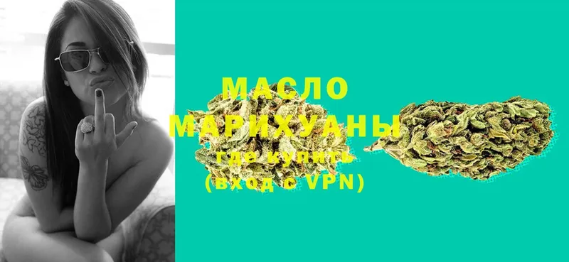 kraken ТОР  сколько стоит  Данилов  ТГК THC oil 